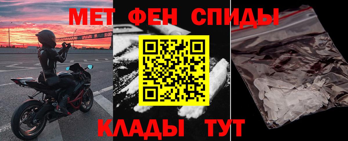 Воронеж  Amphetamine Premium  АМФ  Вход с VPN 