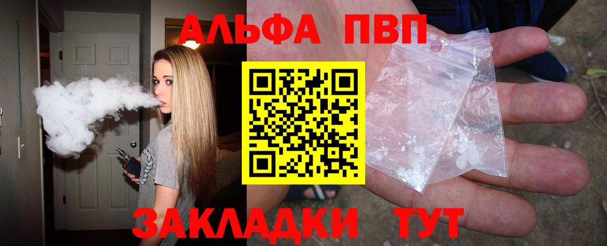 APVP мука Воронеж