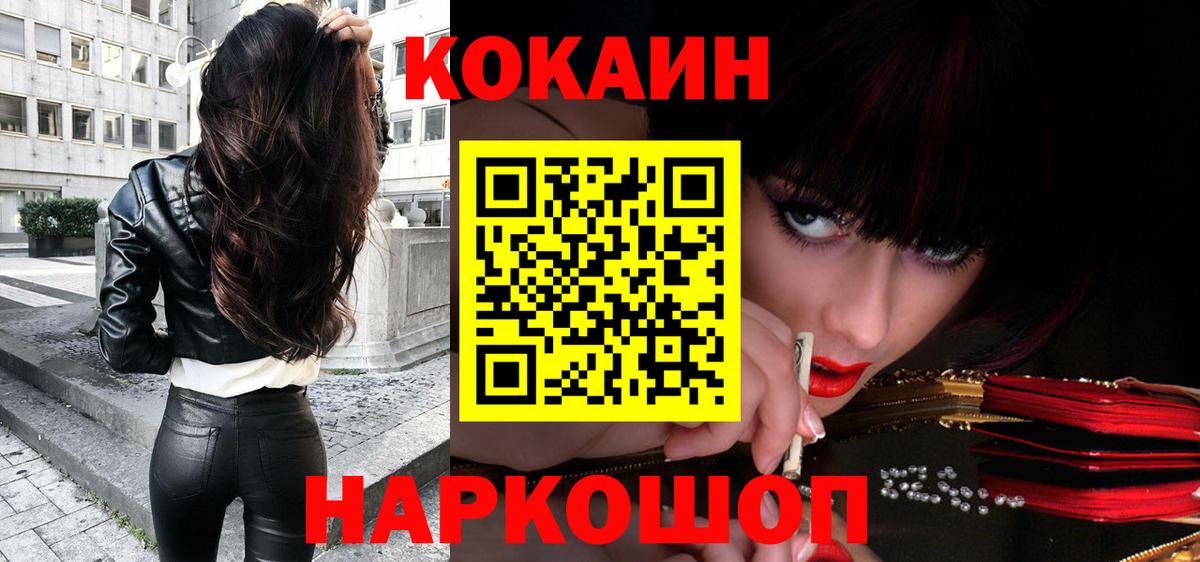Экстази Воронеж