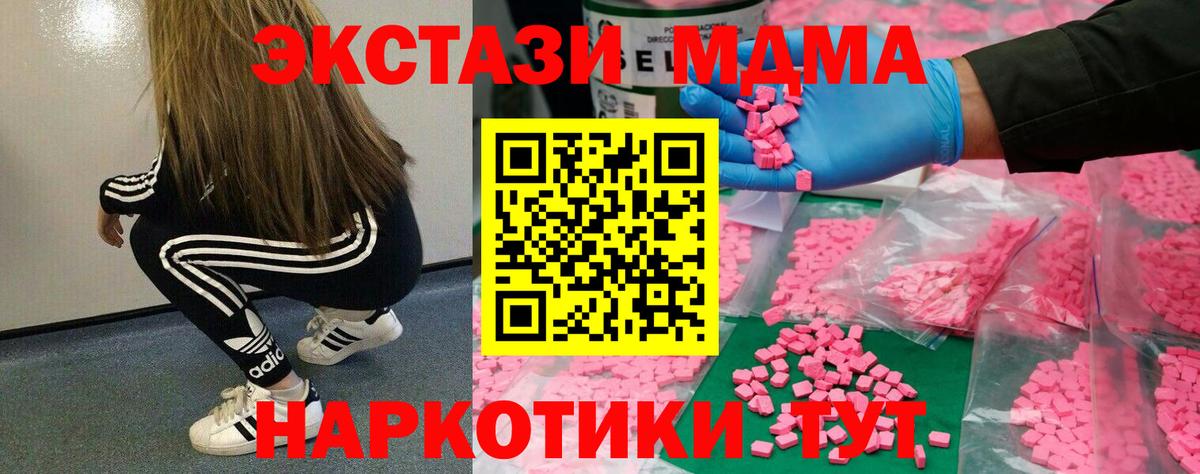 Воронеж  COCAIN  Мефедрон   Вход с VPN  Гашиш 