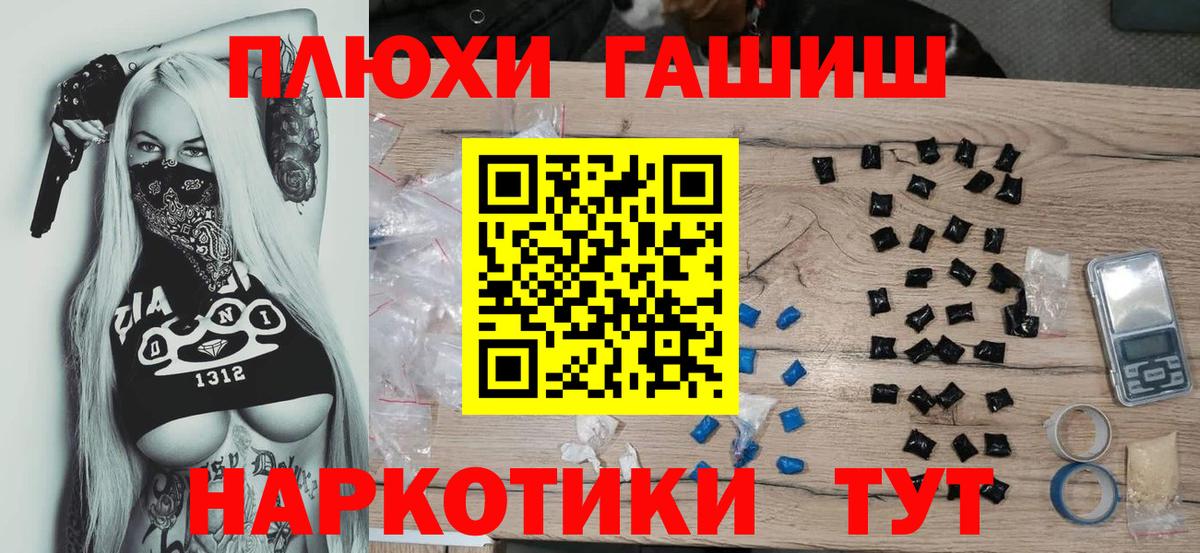 ГАШ AMNESIA HAZE  ГАШИШ хэш  Вход с VPN  ГАШИШ  Воронеж 