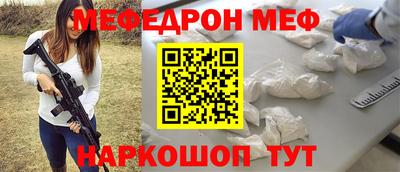 мескалин Тулун