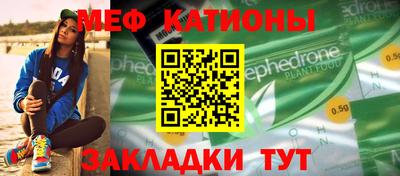 мескалин Тулун