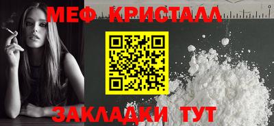 COCAINE Тула