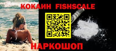 COCAINE Тула