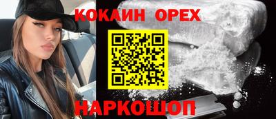 мескалин Тулун