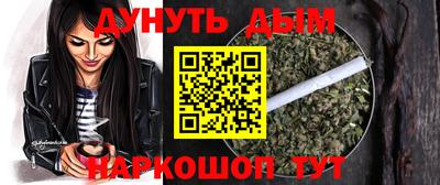 мескалин Тулун