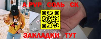мескалин Тулун