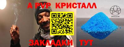 COCAINE Тула