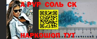 мескалин Тулун