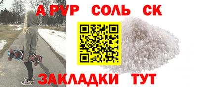COCAINE Тула