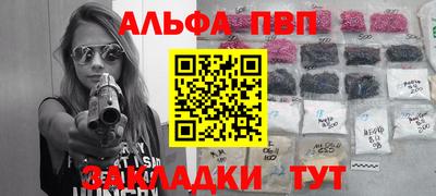 мескалин Тулун