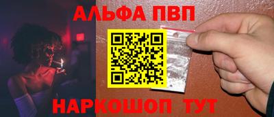 мескалин Тулун