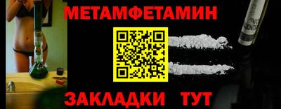 мескалин Тулун