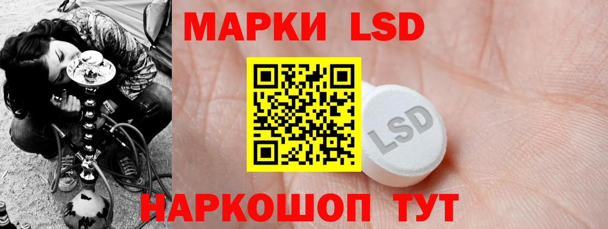 Воронеж  LSD-25 экстази ecstasy  LSD-25 экстази  LSD-25 экстази ecstasy  Вход с VPN 