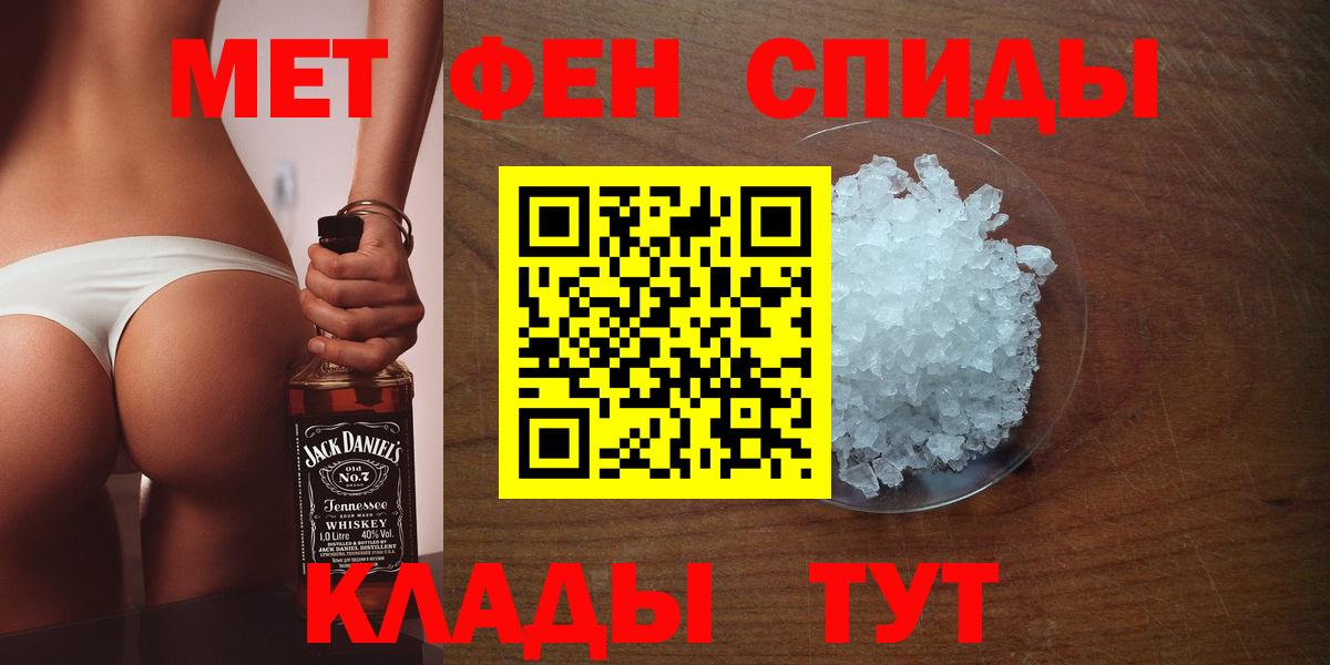 Воронеж  Первитин пудра  Вход с VPN 