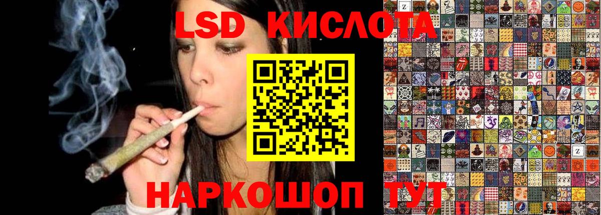 Наркотические марки 1,8мг Воронеж