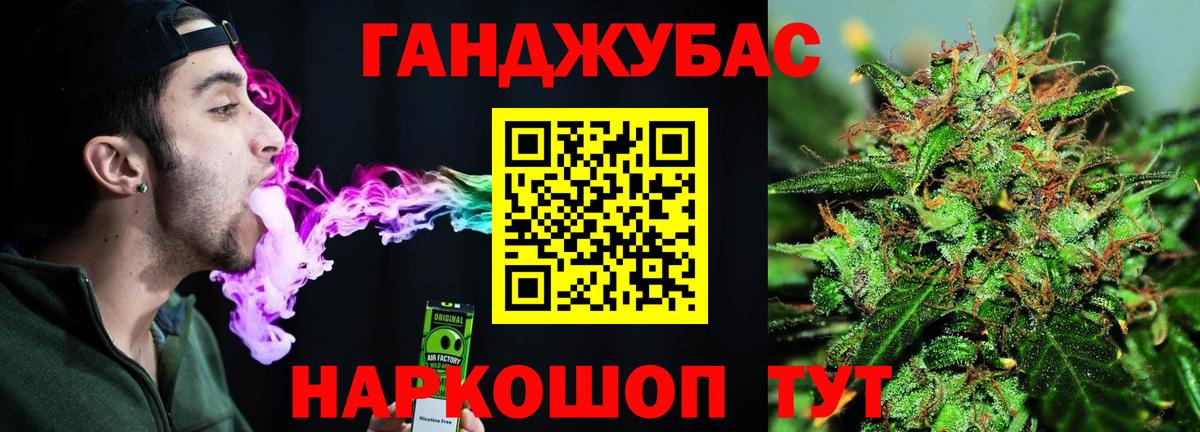 Шишки марихуана SATIVA & INDICA  Вход с VPN  Конопля Bruce Banner  Воронеж 
